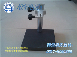 大理石表座測(cè)量?jī)x