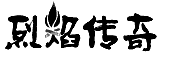 34類(lèi)煙草煙具