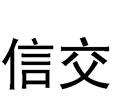 41類教育娛樂