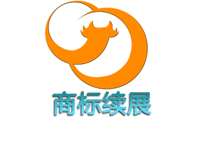 馳名商標